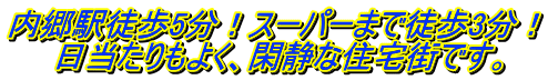wk5IX[p[܂œk3I @@悭AՐÂȏZXłB