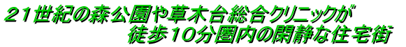 QPI̐X⑐ؑ䑍NjbN @@@@@@@@@kPO̊ՐÂȏZX@