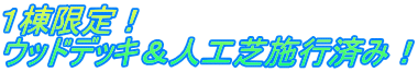 PI EbhfbLlHŎ{sς݁I